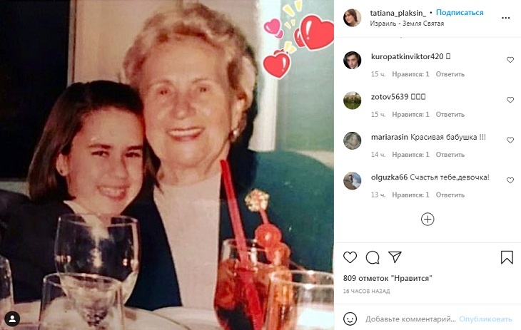 «Какие вы здесь счастливые»: дочь Успенской растрогала фанатов снимком с дорогим для нее человеком «Какие вы здесь счастливые»: дочь Успенской растрогала фанатов снимком с дорогим для нее человеком