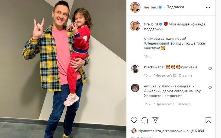 «Лучшая команда поддержки»: Волосожар растрогала подписчиков фото с мужем и дочерью