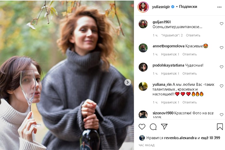 «Говорим о кино, о моде»: Юлия Снигирь и Виктория Исакова любят вместе выпивать