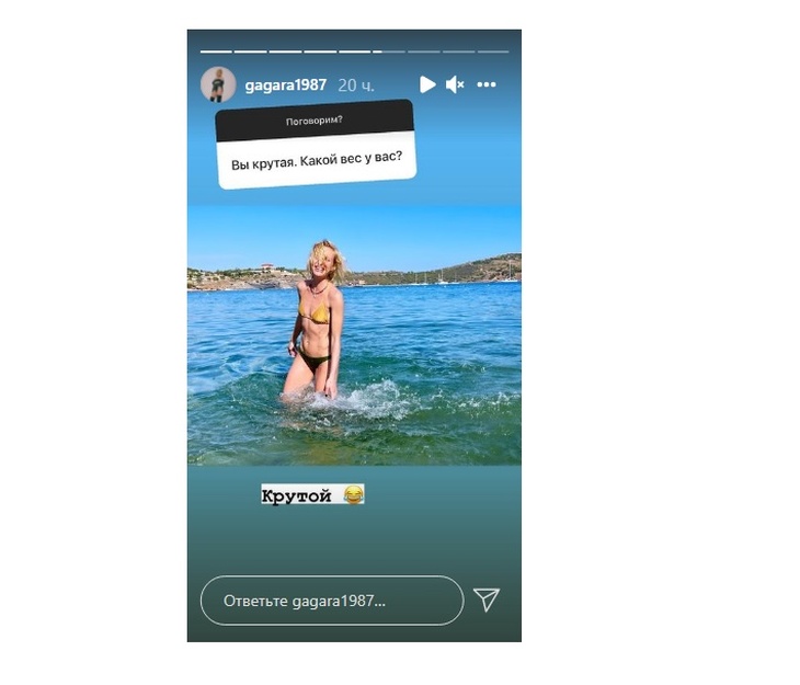 «Крутая»: Полина Гагарина в бикини отказалась говорить, сколько она весит