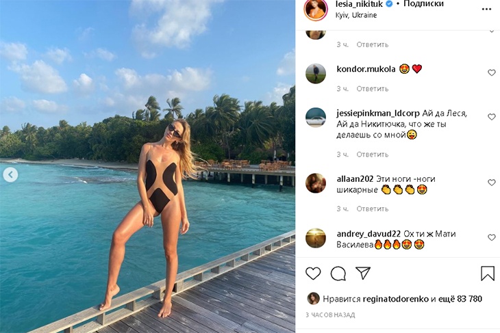 «Хочется трогать ваши груди»: экс-звезда «Орла и решки» выпятила пышный бюст