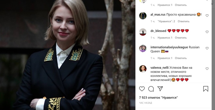 Поклонники ахнули, увидев Поклонскую в мундире дипломата