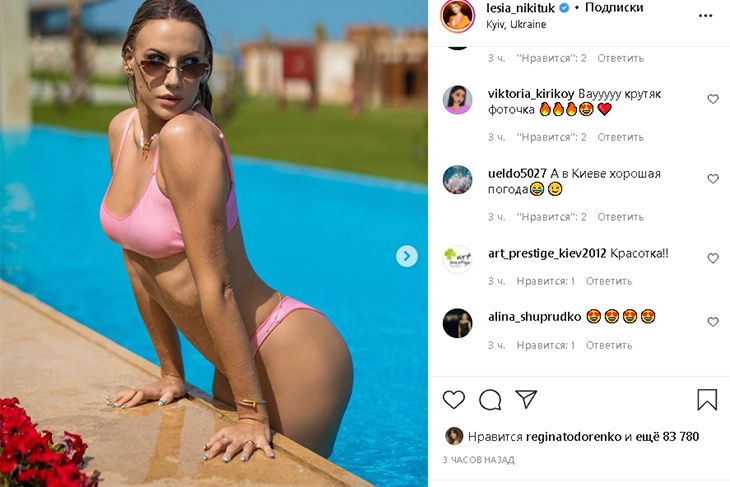 «Хочется трогать ваши груди»: экс-звезда «Орла и решки» выпятила пышный бюст