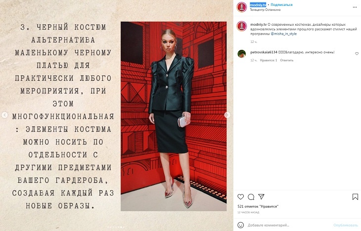 Хорошо разбивает: стилисты показали, что может легко заменить маленькое черное платье