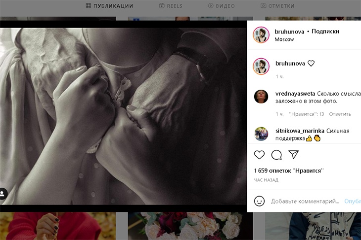 «Чувственно»: Татьяна Брухунова прижала руки Петросяна к своей груди