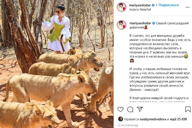 Бизнес-джеты и «Иванушки International»: самая дорогая свадьба 2021 года обошлась в 300 млн рублей