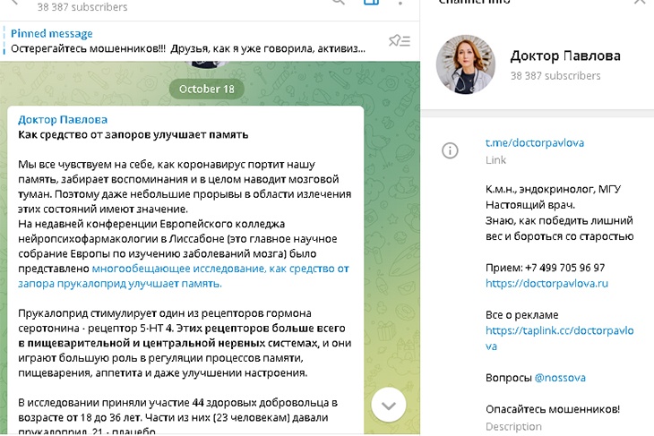 Неожиданность: оказывается, средство от запоров улучшает память