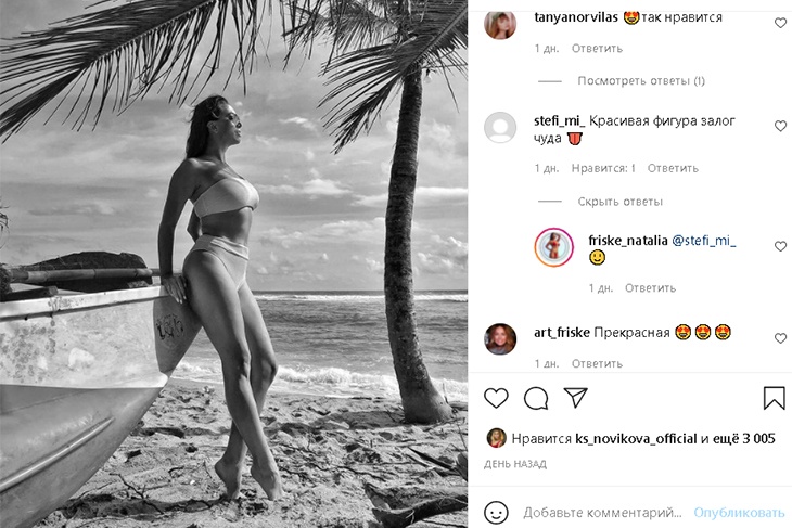 «Шикарная фигура»: Наталья Фриске в эротичной позе подразнила пышной грудью и упругими бедрами