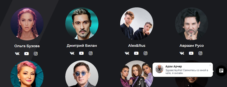 Успехи Бузовой не дают покоя: Билан присоединился к лейблу Арчера