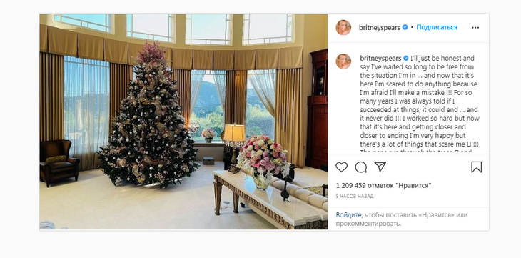 Бритни Спирс заявила, что хотела бы переехать из США