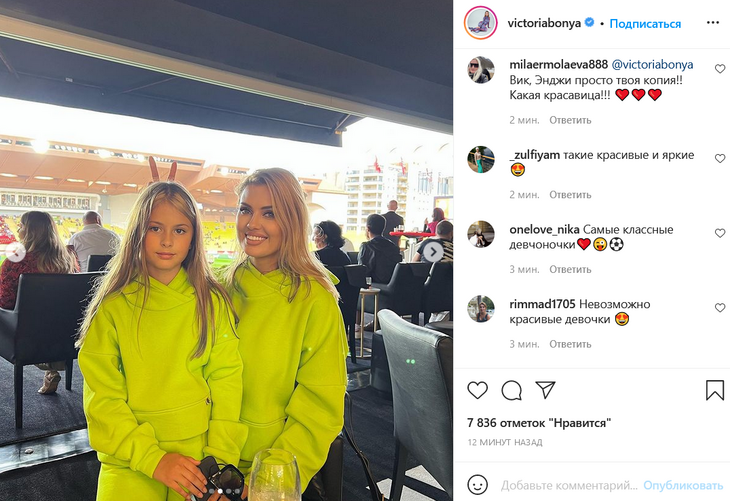 «Просто красавица!»: подросшая дочь Бони в ярком наряде вызвала восторг