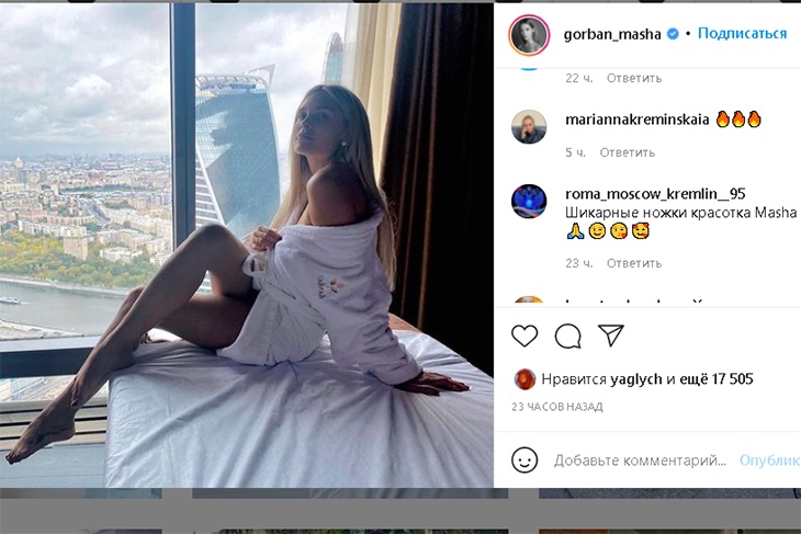 «Райское место»: расслабленная Горбань на массажном столе «засветила» зону бикини