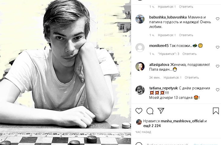 «Как на вас похож!»: Евгений Цыганов показал 15-летнего сына-красавчика от актрисы Леоновой