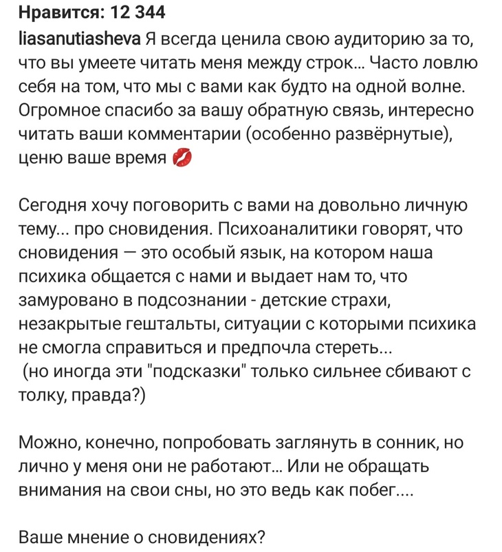 «Психика не смогла справиться»: Ляйсан Утяшева подняла крайне интересную тему