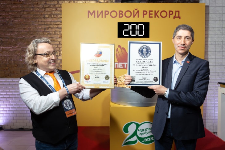 «Петелинка»: двадцатилетие бренда и мировой рекорд