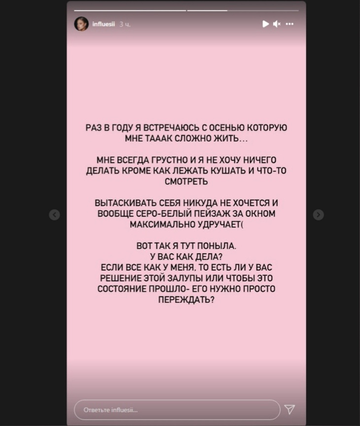 «Мне так сложно жить»: жена Моргенштерна рассказала о своих проблемах «Мне так сложно жить»: жена Моргенштерна рассказала о своих проблемах