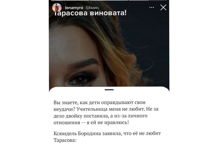 Бревном плывет по льду: Миро распекла Бородину за ненависть к Тарасовой на шоу «Ледниковый период»