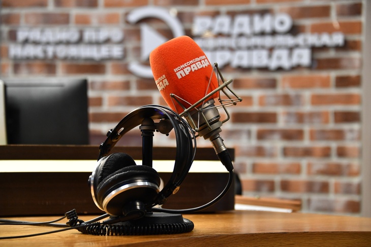 Радио «КП» зазвучит в тамбовском эфире