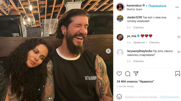 «Это любовь»: фанаты заподозрили Каменских в измене Потапу с испанским актером