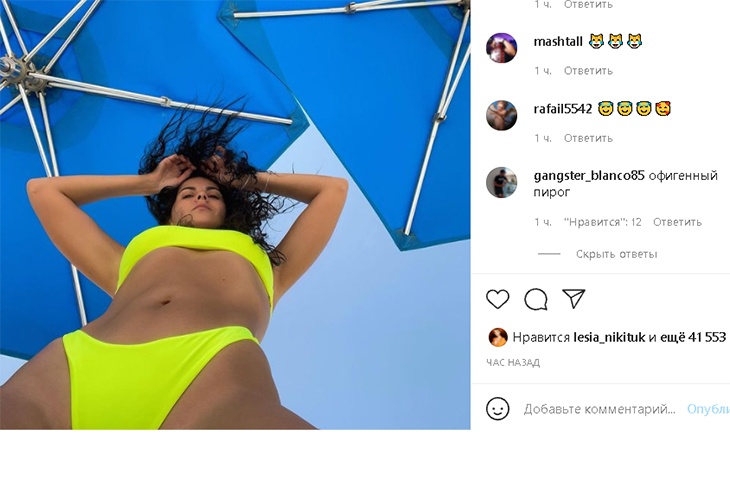 «Офигенный пирог»: поклонники обсудили промежность Каменских крупным планом