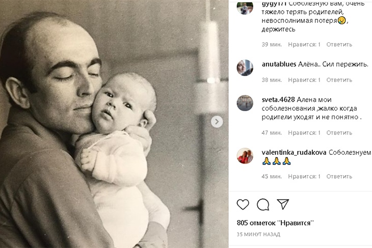 «Сил вам это пережить»: в семье Алены Хмельницкой случилось горе «Сил вам это пережить»: в семье Алены Хмельницкой случилось горе