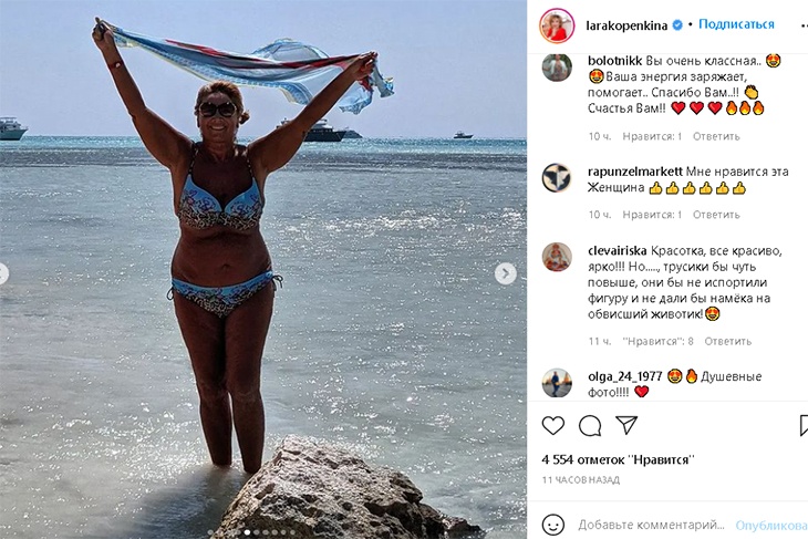 «Трусики бы чуть повыше»: экс-жене Шаляпина посоветовали прикрыть обвисший живот