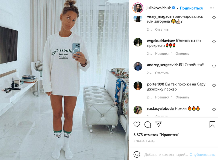 «Ножки — огонь»: Ковальчук подразнила фанатов накачанными бедрами