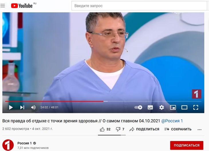 Возрастной остеопороз: Мясников рассказал, как избежать распространенной женской болезни