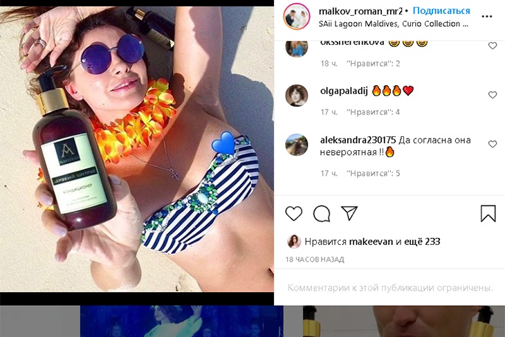 У Анастасии Макеевой из лифа «выскочил» сосок