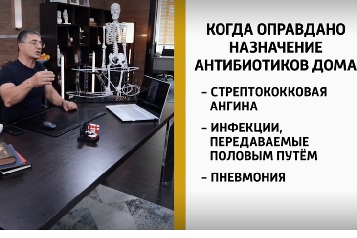 «Прекращайте!»: Мясников назвал болезни, при которых нельзя пить антибиотики