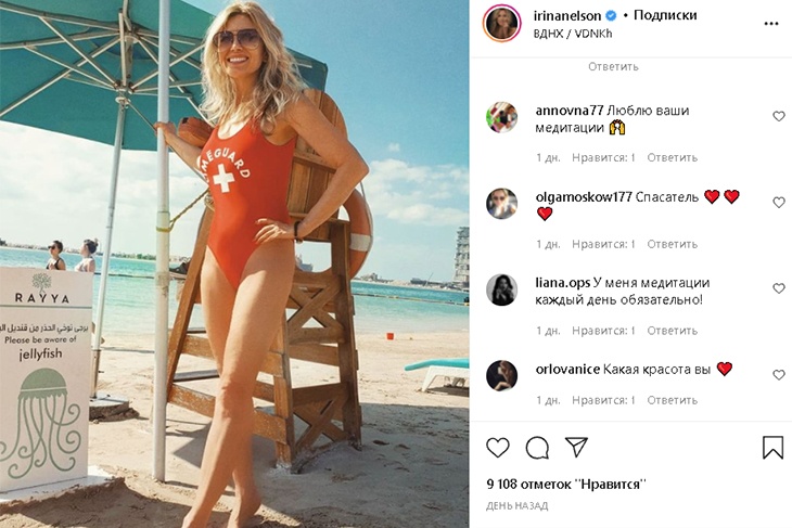  «Купальник просто топ»: 49-летняя солистка Reflex похвасталась упругим телом в красном монокини