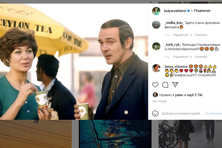 «Нынешние "звезды" и рядом не стоят!»: поклонников восхитили молодые Пьеха и Магомаева