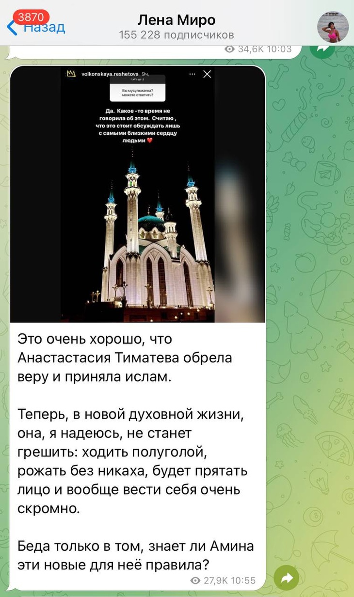 «Теперь не станет ходить полуголой»: Миро высказалась о принявшей ислам Решетовой