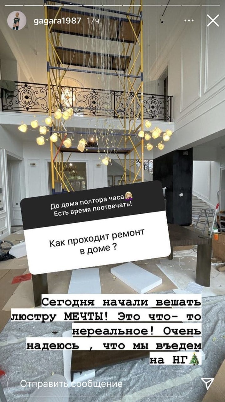 «Повесила люстру мечты»: как продвигается ремонт в особняке Гагариной за миллион долларов