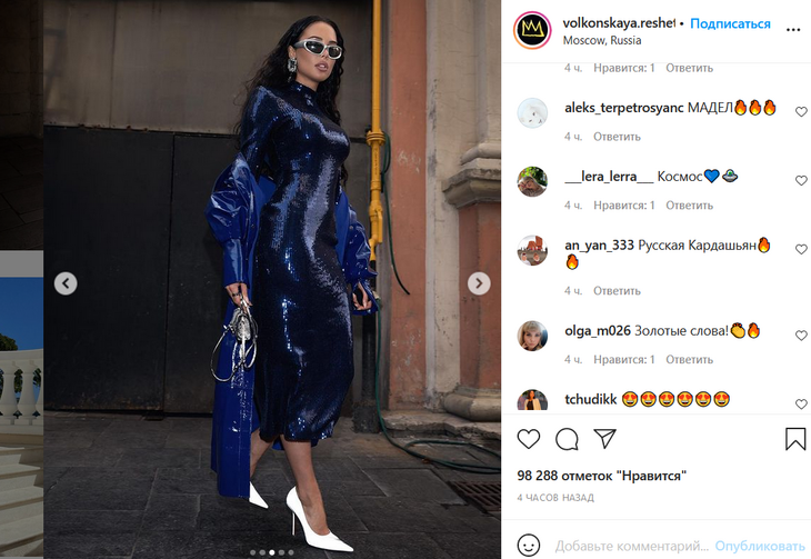 «Русская Кардашьян»: Решетова в облегающем платье сделала акцент на груди «Русская Кардашьян»: Решетова в облегающем платье сделала акцент на груди