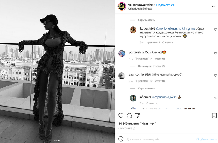 «Роскошная женщина!»: пышногрудая Решетова оголила длинные ноги 