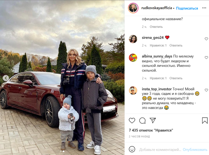 «Мелкий будет лидером»: Рудковская показала, как выросли дети от Плющенко