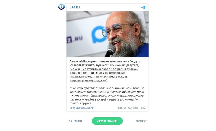 Без еды законы принимать невозможно: Вассерман посетовал на отсутствие нормального питания в Госдуме