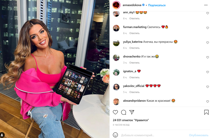 «Прелесть!»: Седокова оголила пышную грудь, сидя у окна