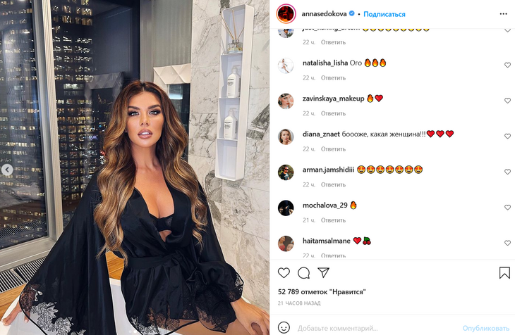 «Боже, какая женщина!»: Седокова не скрыла пышный бюст кружевным бельем