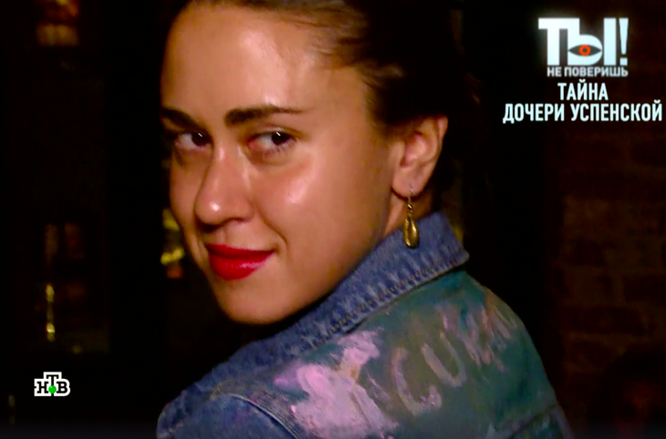 «Мама никуда не пускает»: оскандалившаяся дочь отказалась жить с Успенской