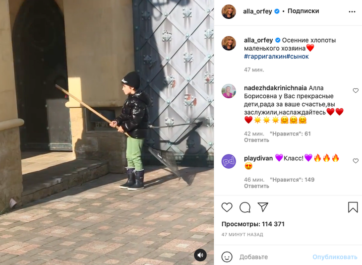 «Горжусь тобой, сын мой»: Пугачева растрогала новым видео с Гарри