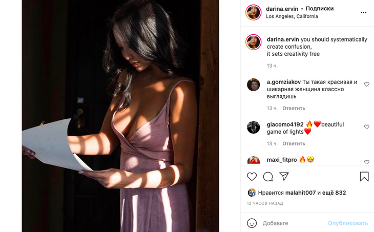 «Вот это дыньки»: молодая жена Цекало засветила макси-бюст в платье с дерзким декольте