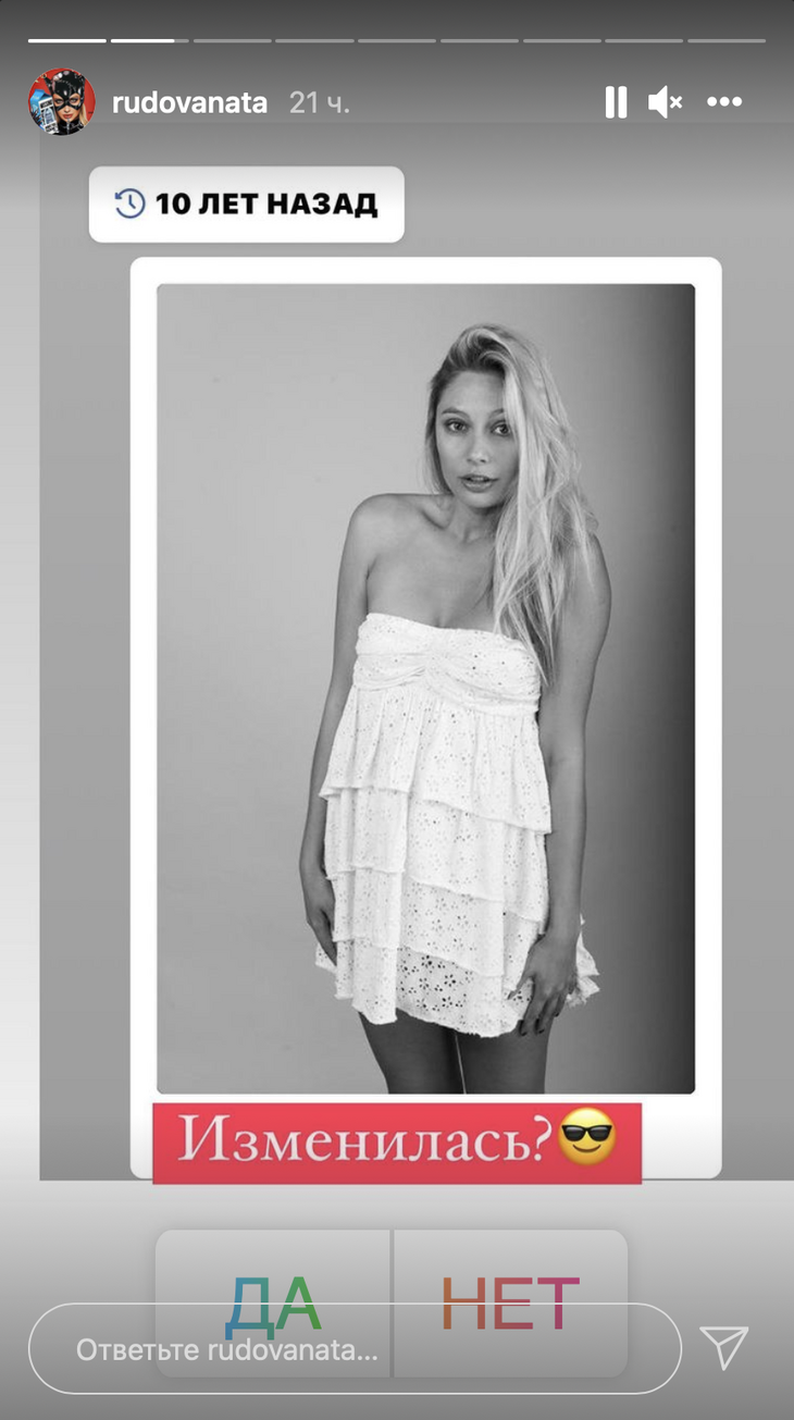 Рудова показала, какой была 10 лет назад, и сразила Сеть: фото