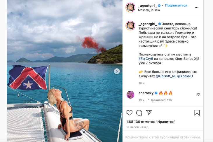 Полуголая Ивлеева в бикини со стрингами разрекламировала игру Far Cry 6