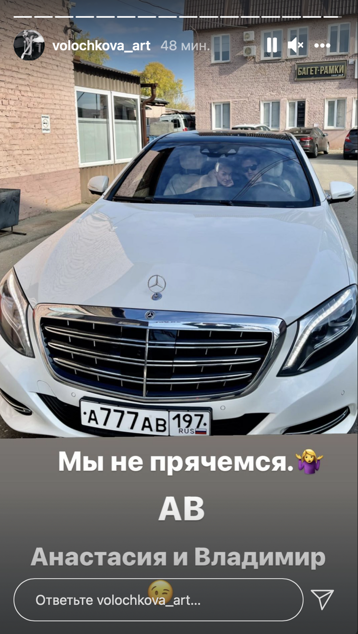 Как выглядит новый «идеальный» мужчина Волочковой: фото