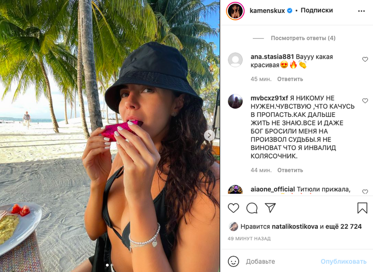 «Титюли прижала»: Каменских блеснула упругой грудью в черном лифе