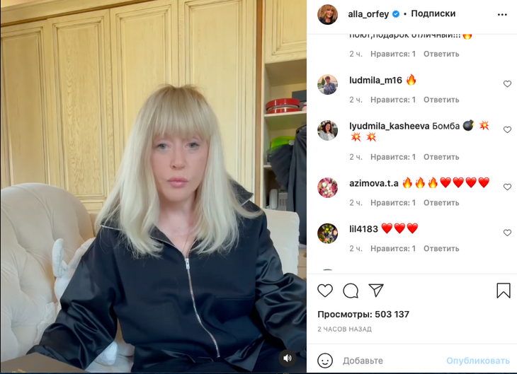 «Не дашь больше 40 лет»: поклонники расхвалили стиль помолодевшей Пугачевой