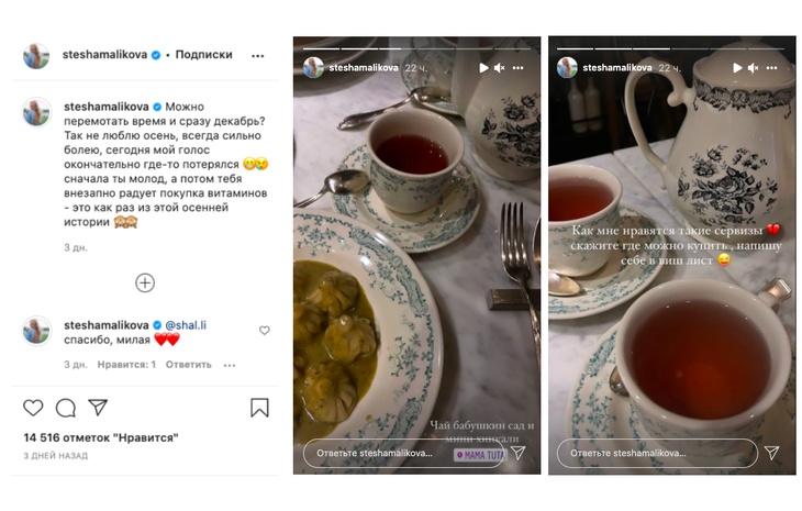 Стеша Маликова пожаловалась на ухудшение здоровья из-за возраста