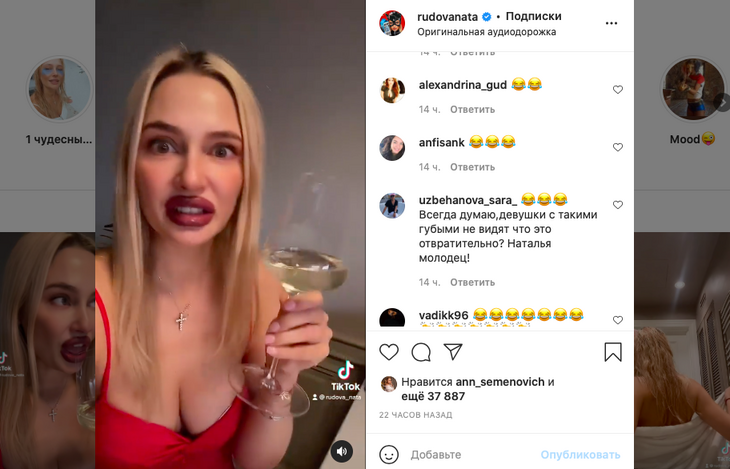 Рудова едва уместила пышную грудь в алое платье с глубоким декольте: видео Рудова едва уместила пышную грудь в алое платье с глубоким декольте: видео